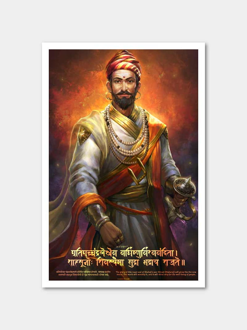 Shivaji Maharaj Rajmudra Poster â ReSanskrit HD phone wallpaper